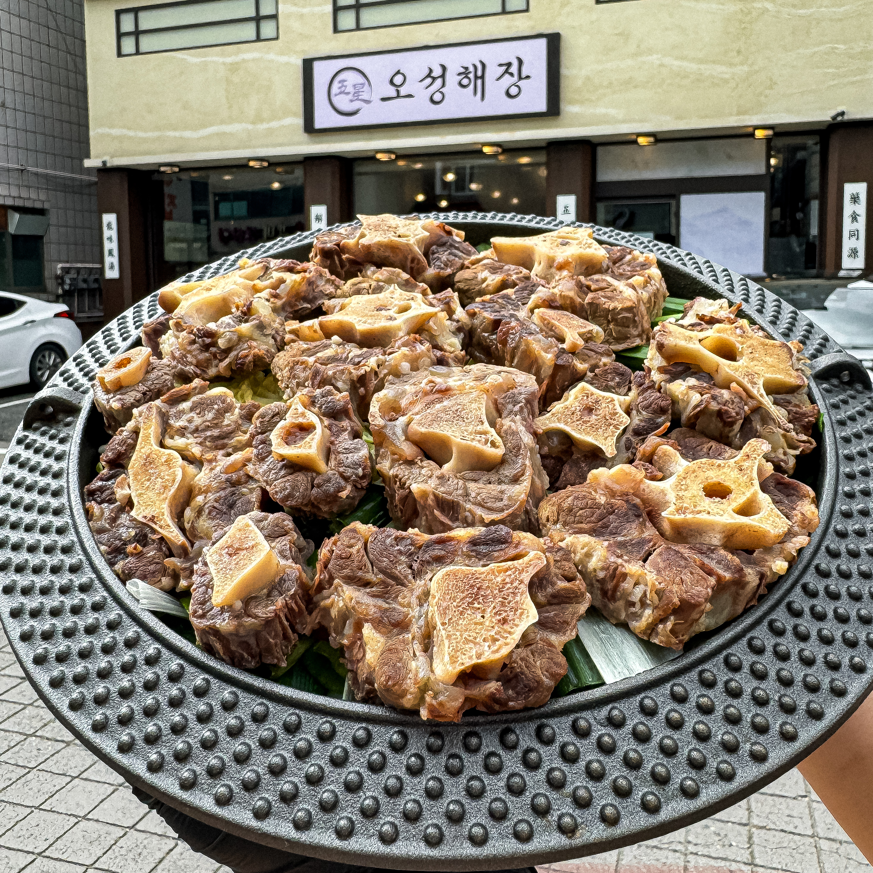 오성해장 평촌본점
