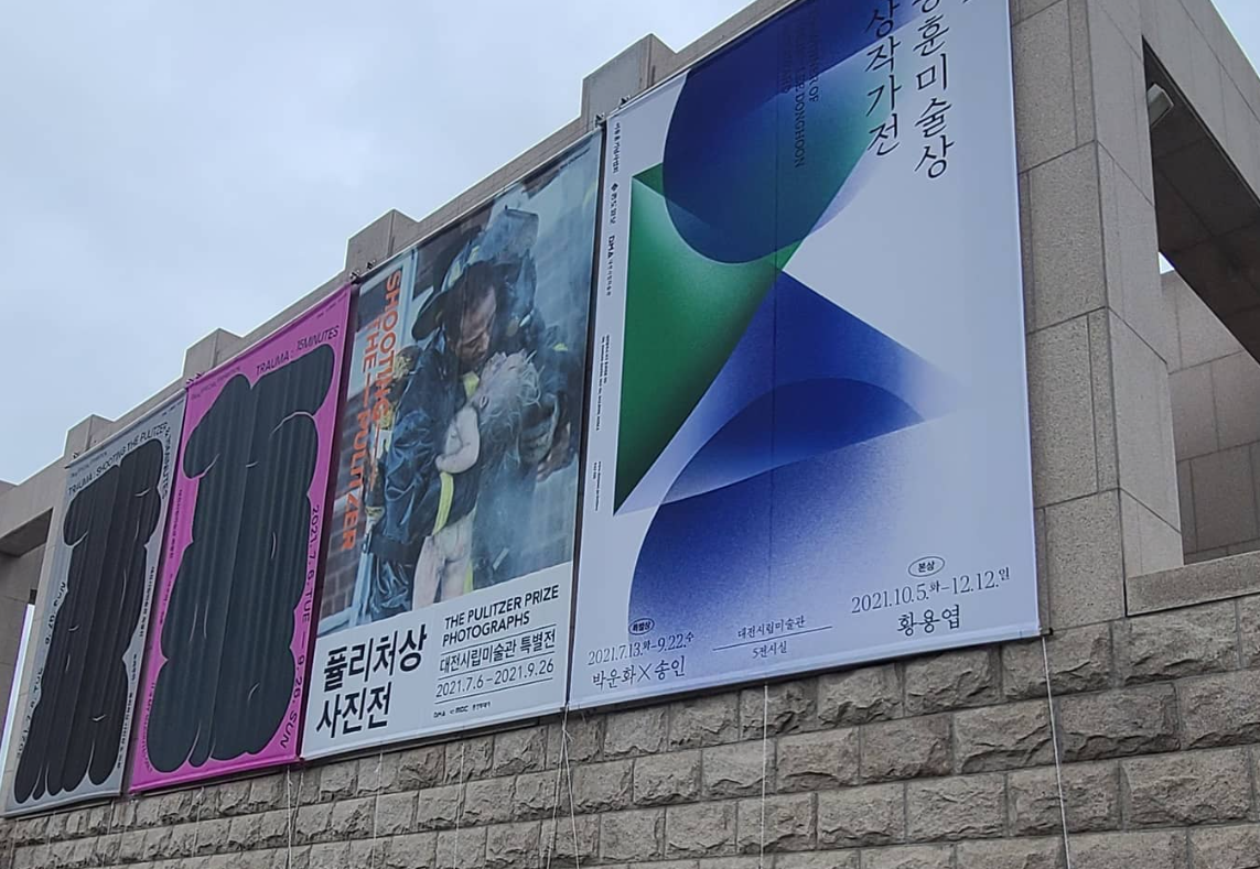 태성에스아이