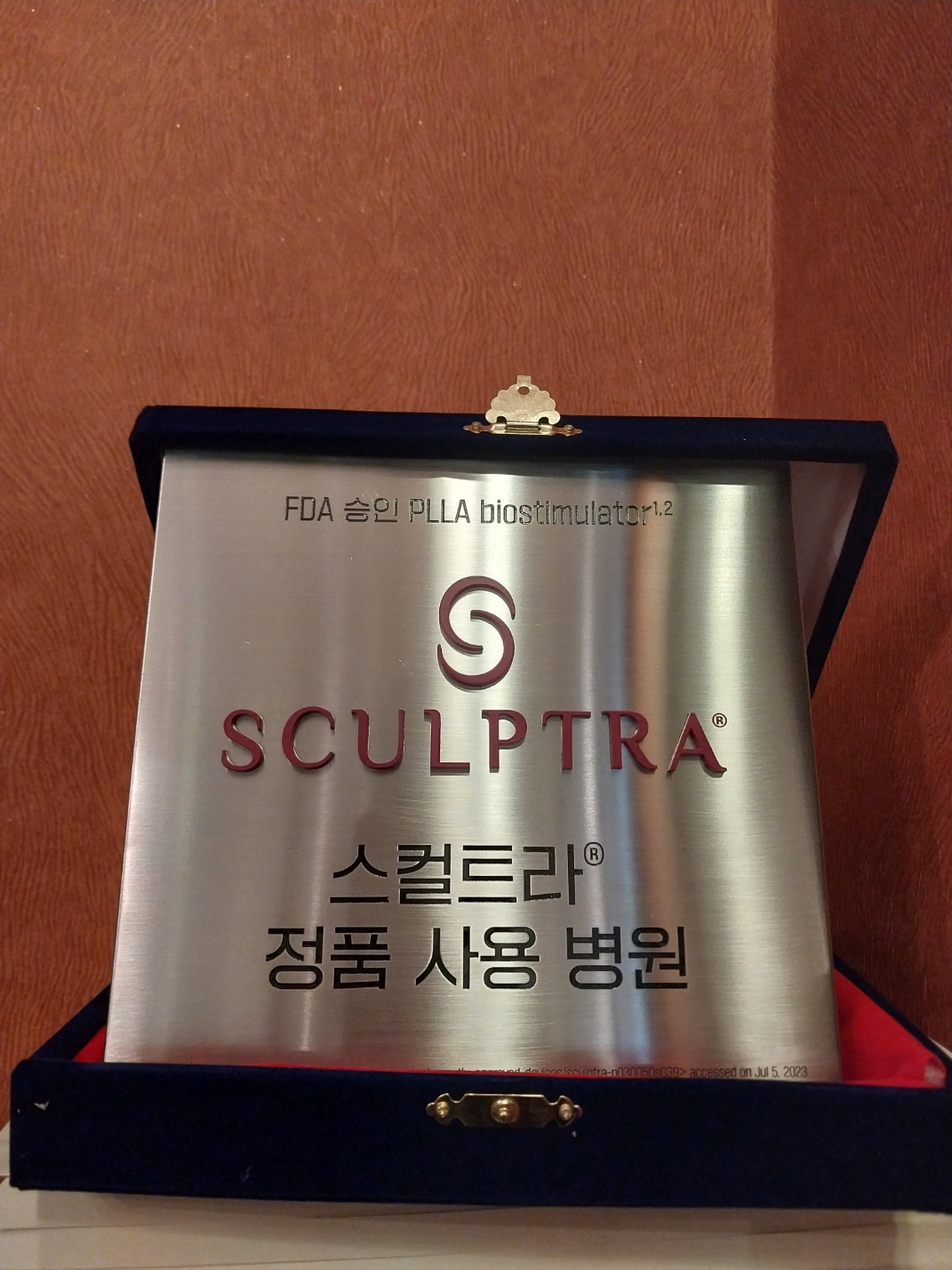헤라성형외과의원 대표 이미지