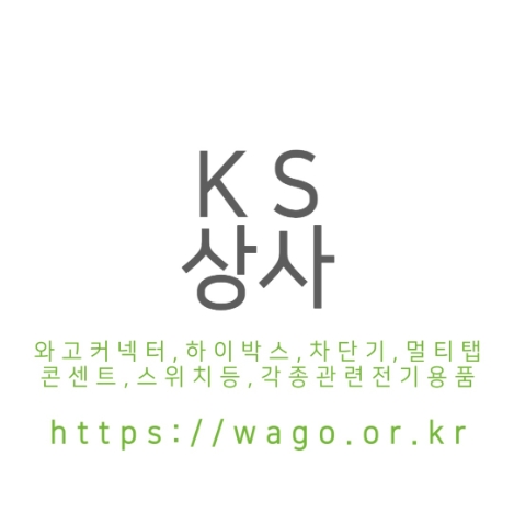 케이에스상사