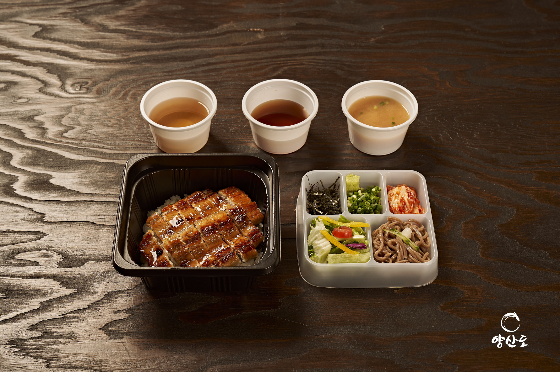 포장