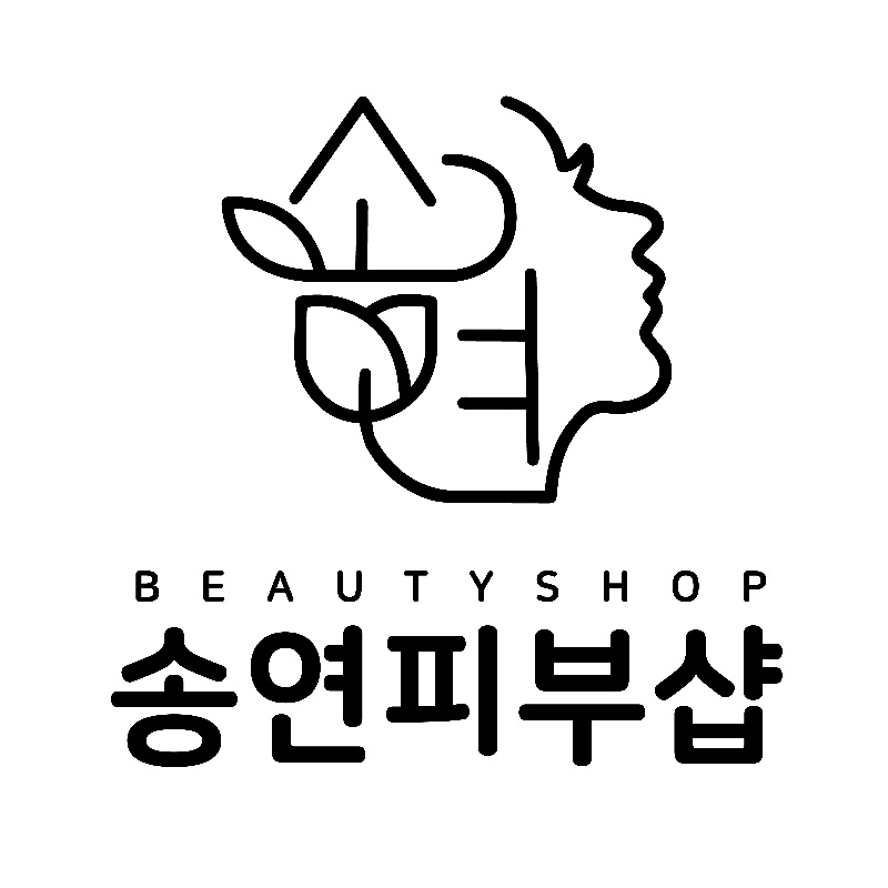 원주송연피부관리샵