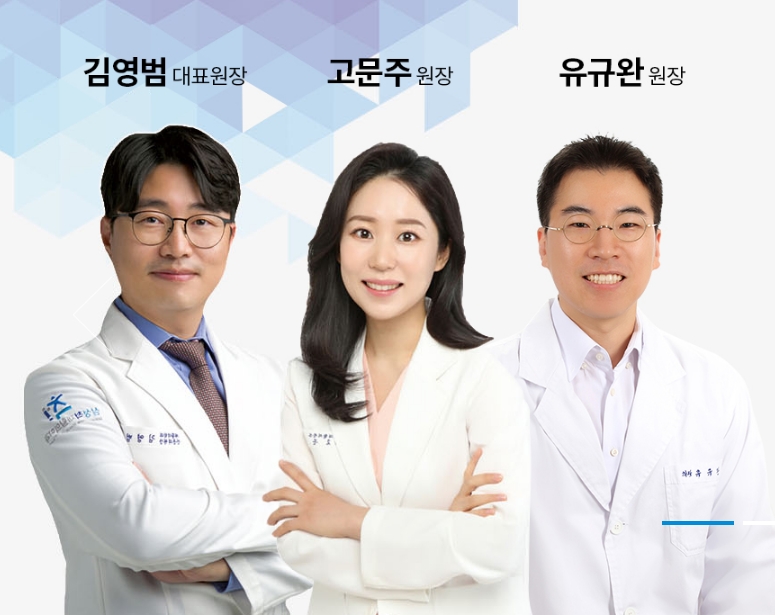 삼성척재활의학과의원