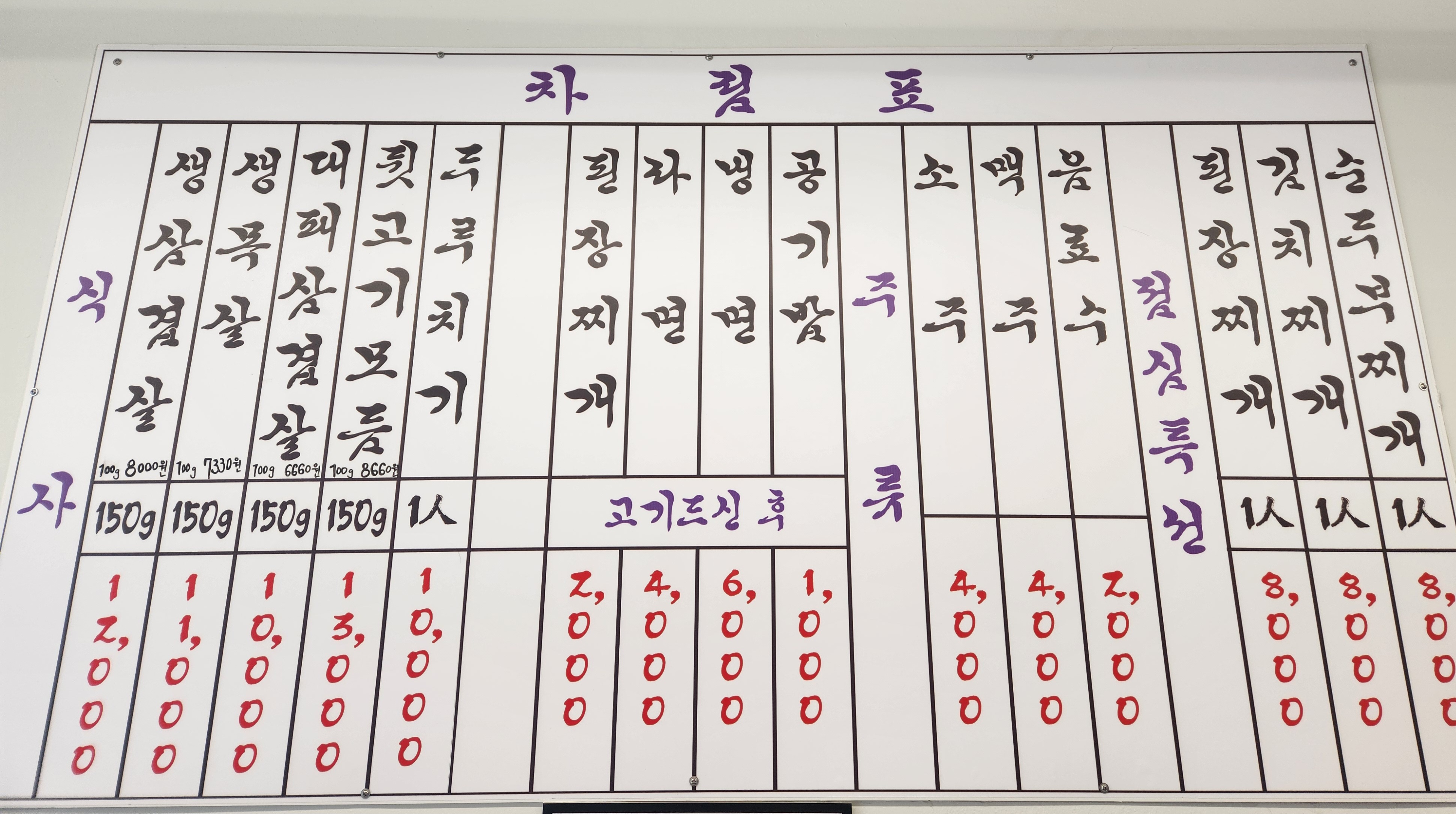 92집