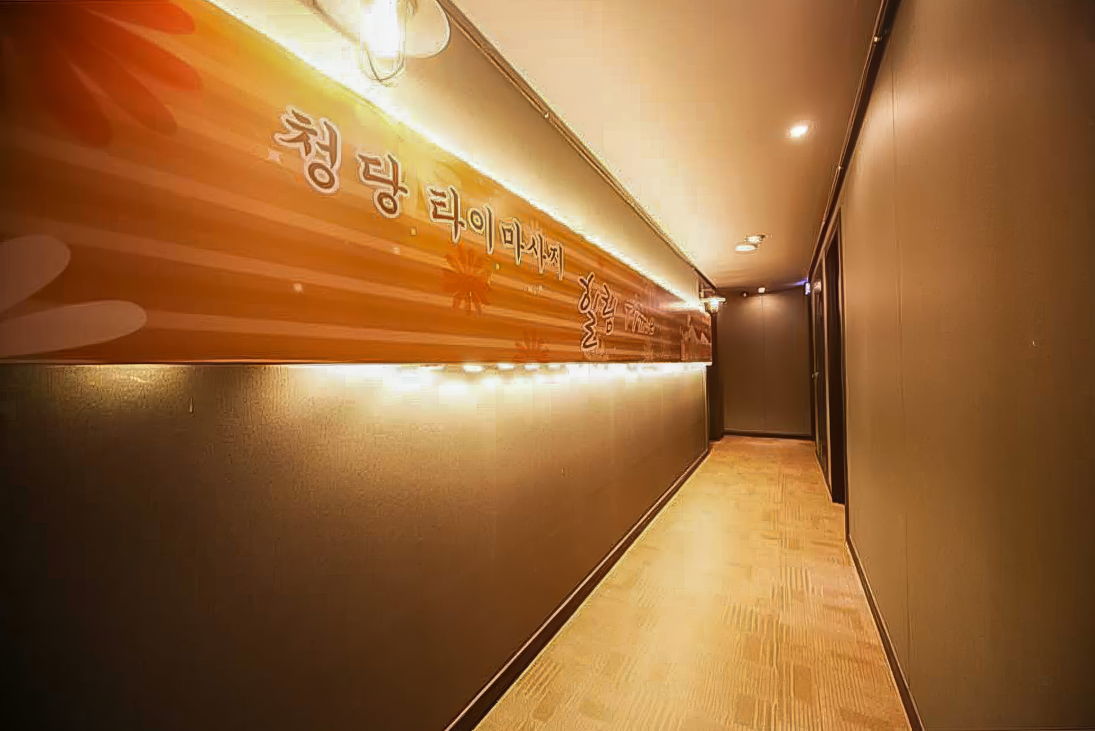 청당타이마사지