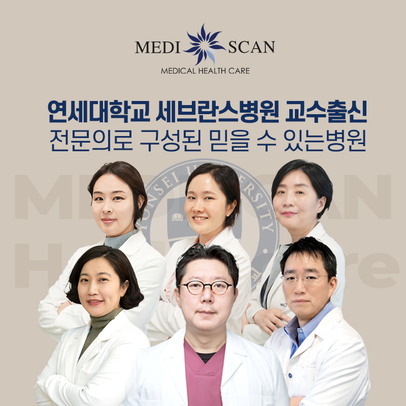 메디스캔의원