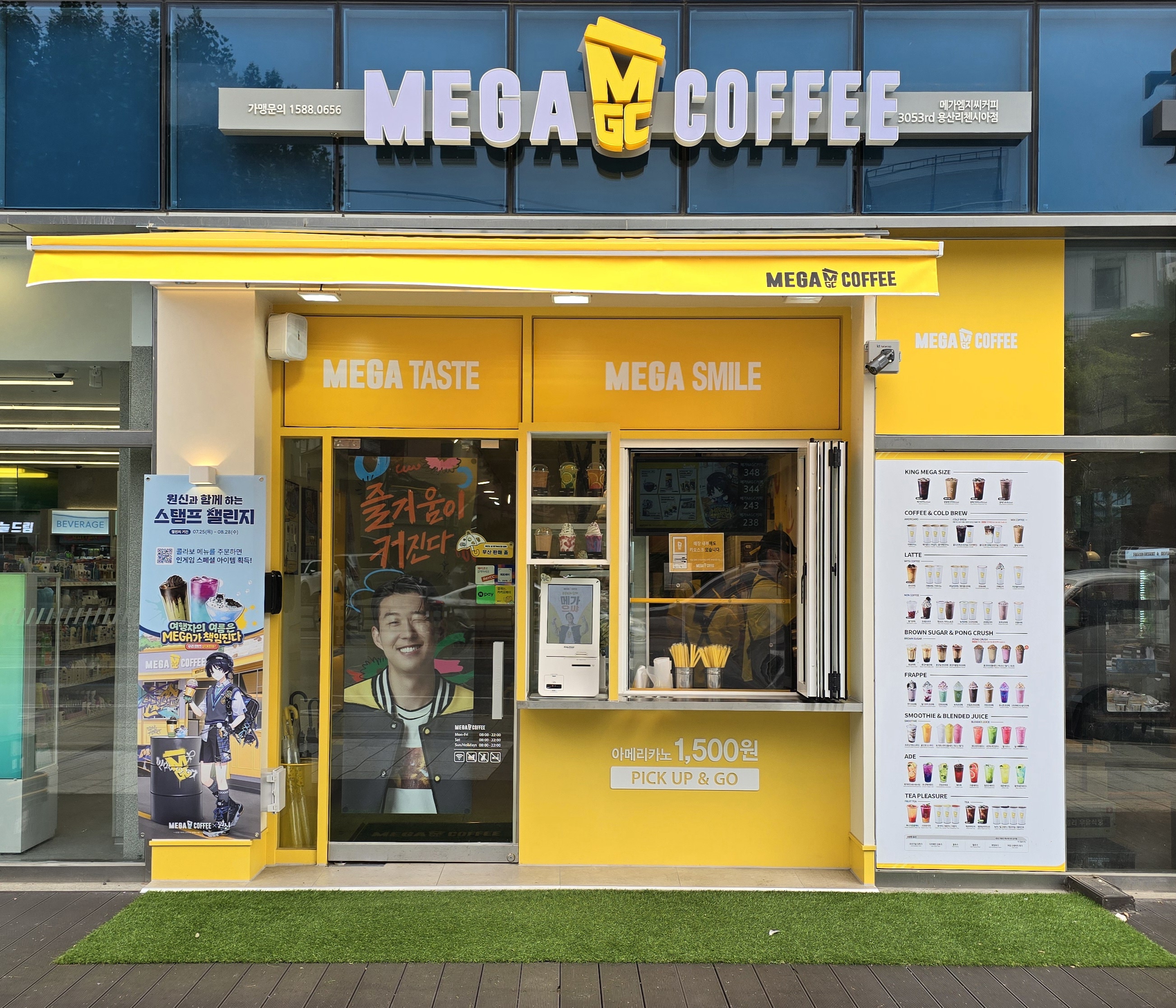 메가MGC커피 용산리첸시아점