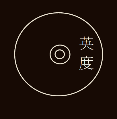 엘피바영도다방