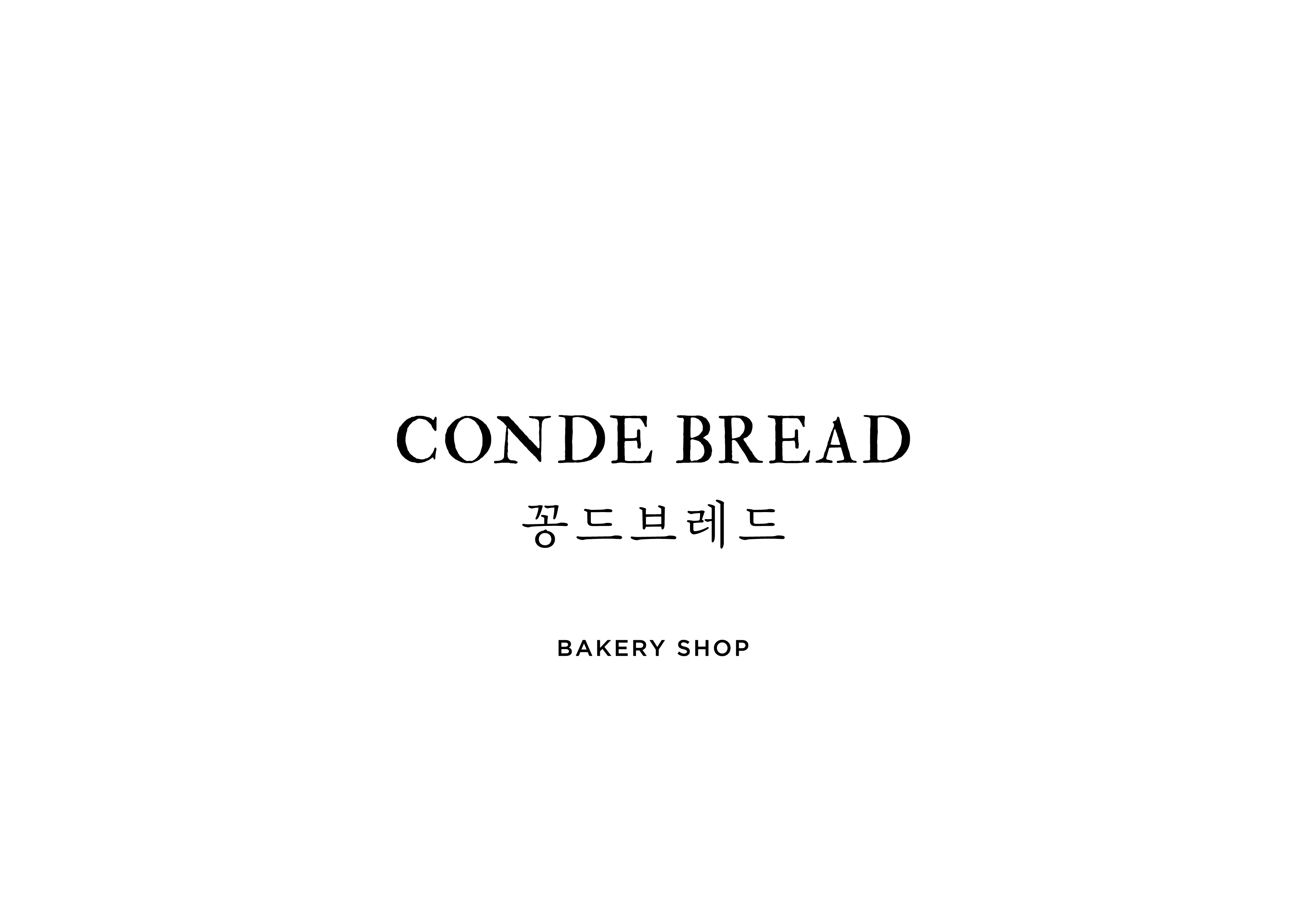 꽁드브래드