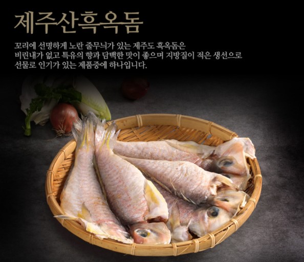 제주장터