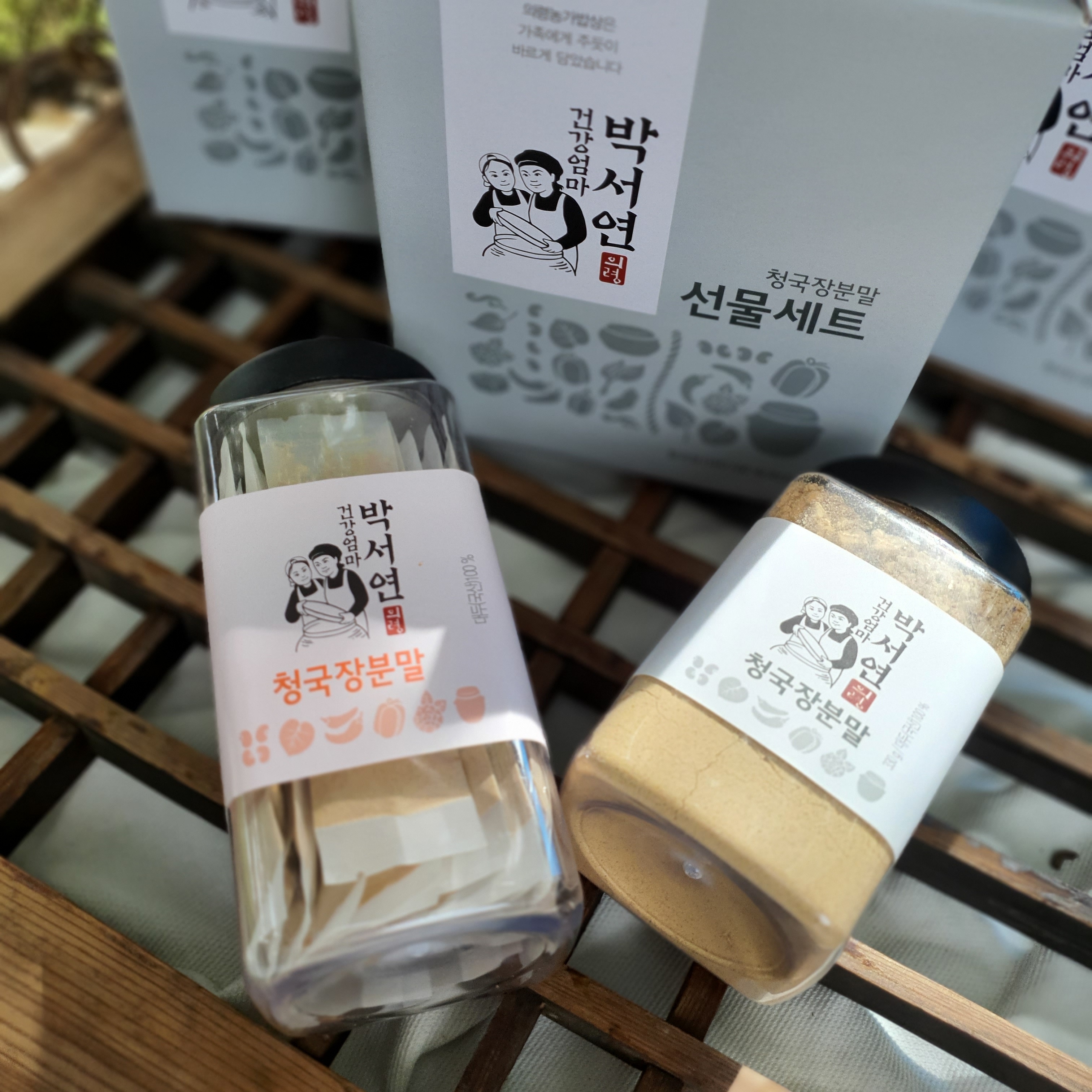 의령손맛본가