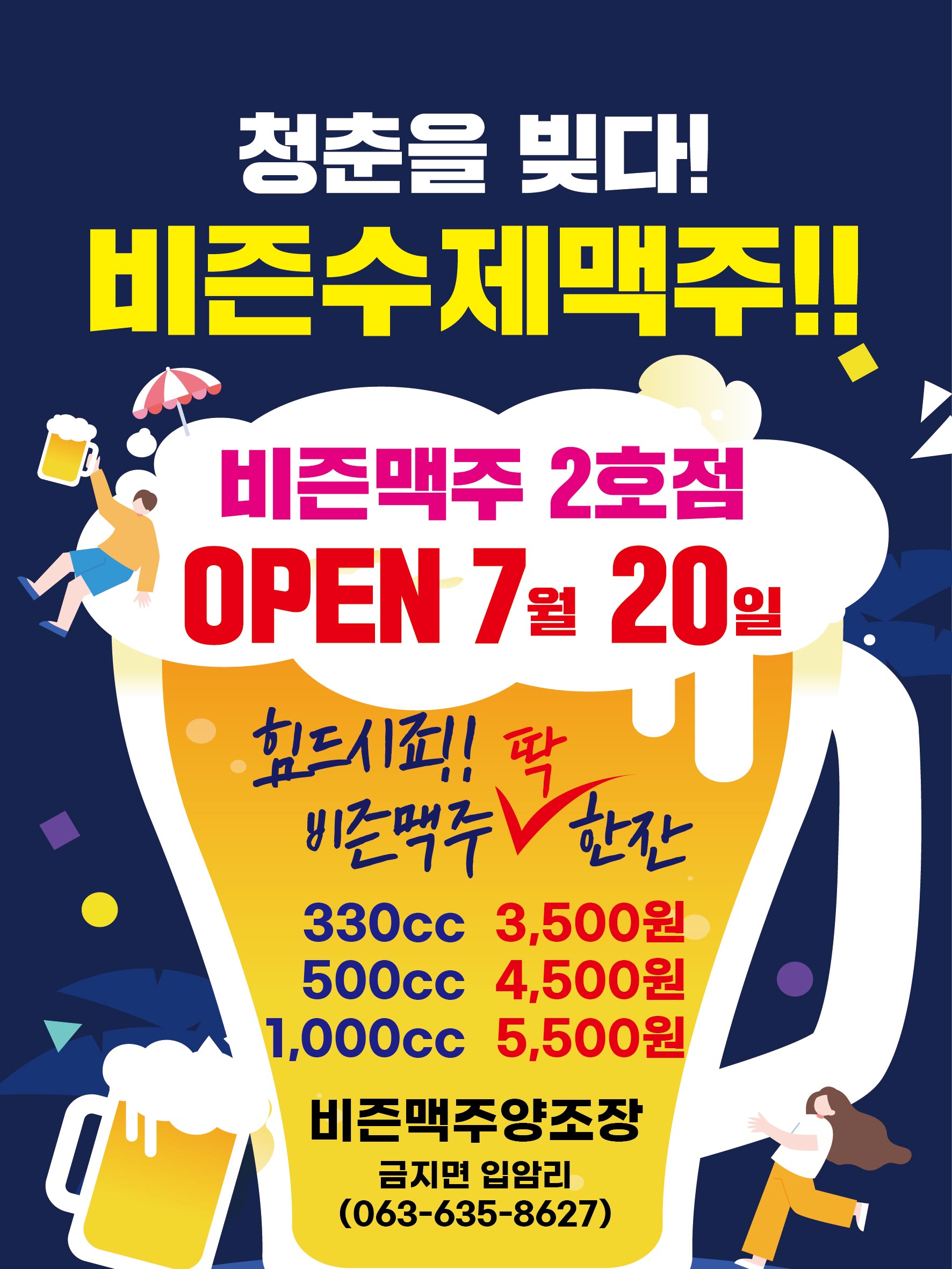 요약 정보 이미지