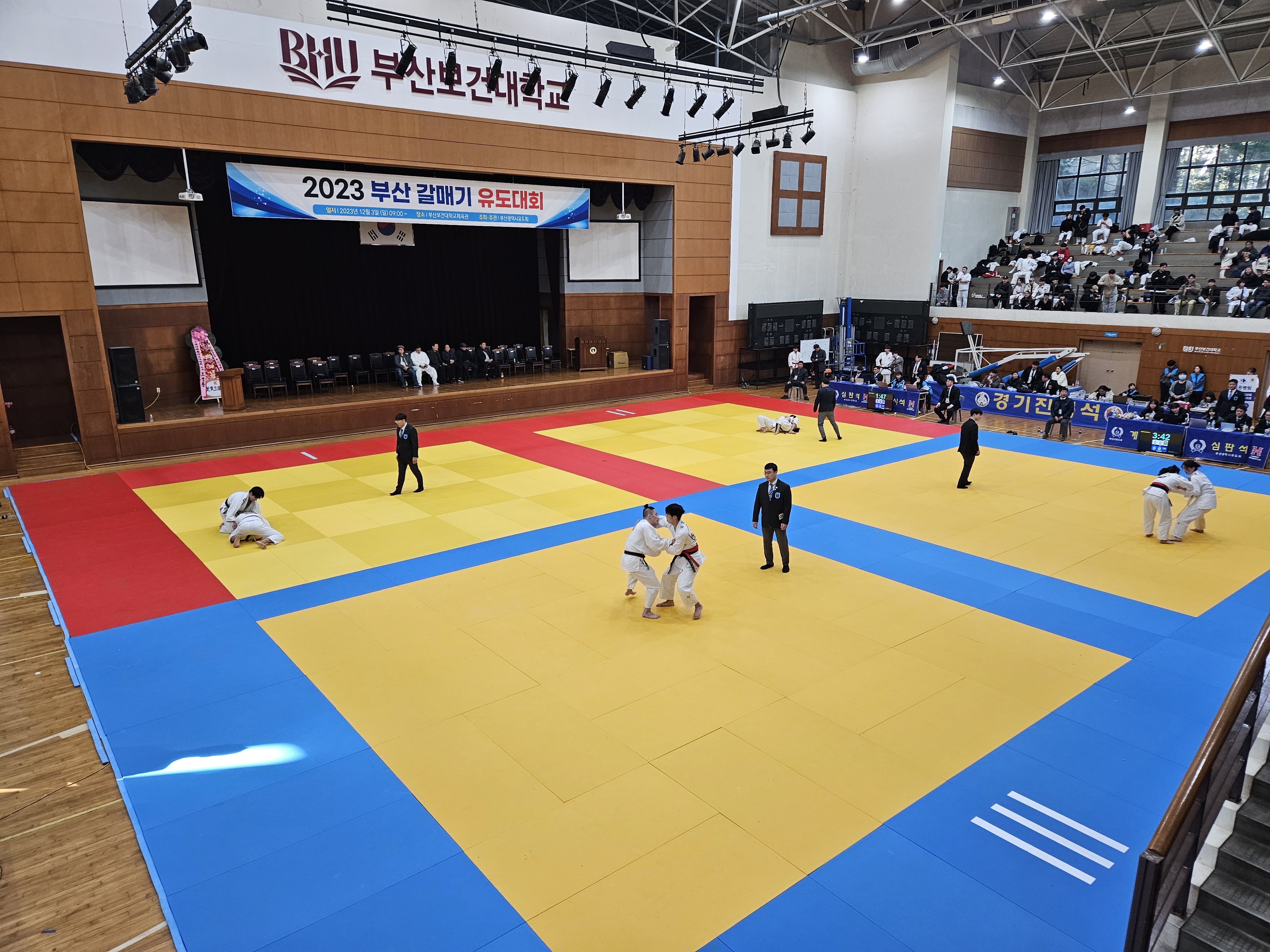 우아유도관 명장점
