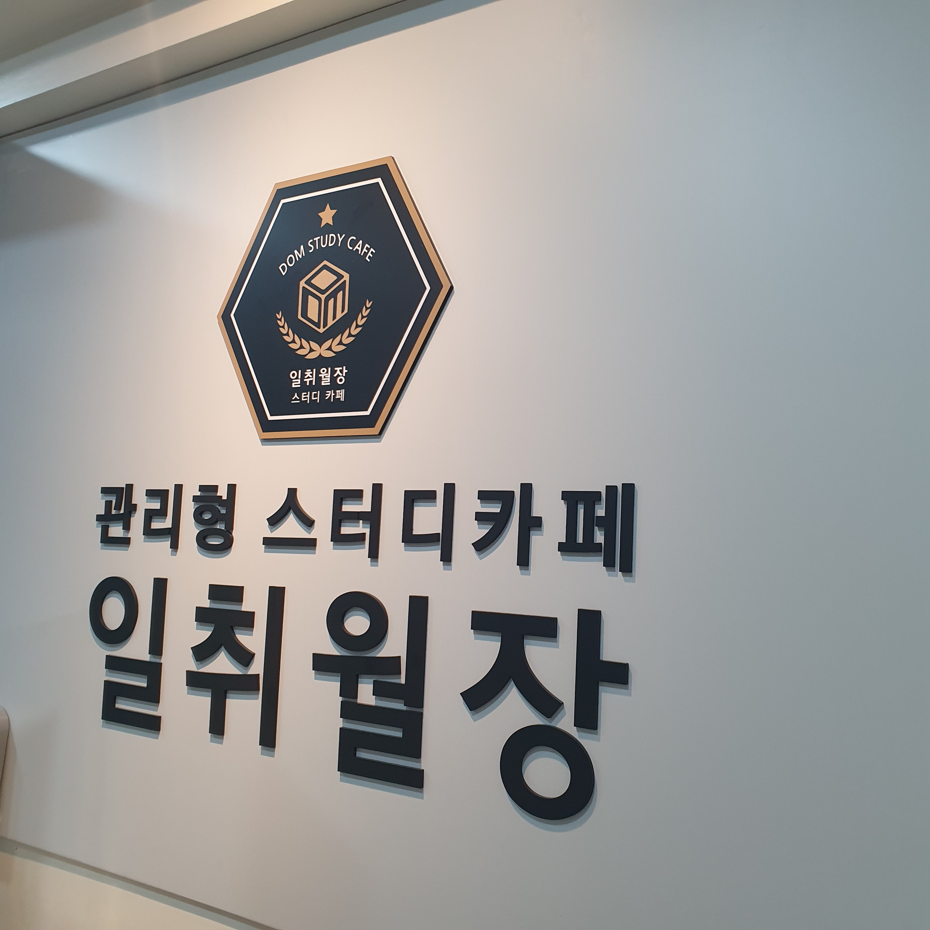 업체사진