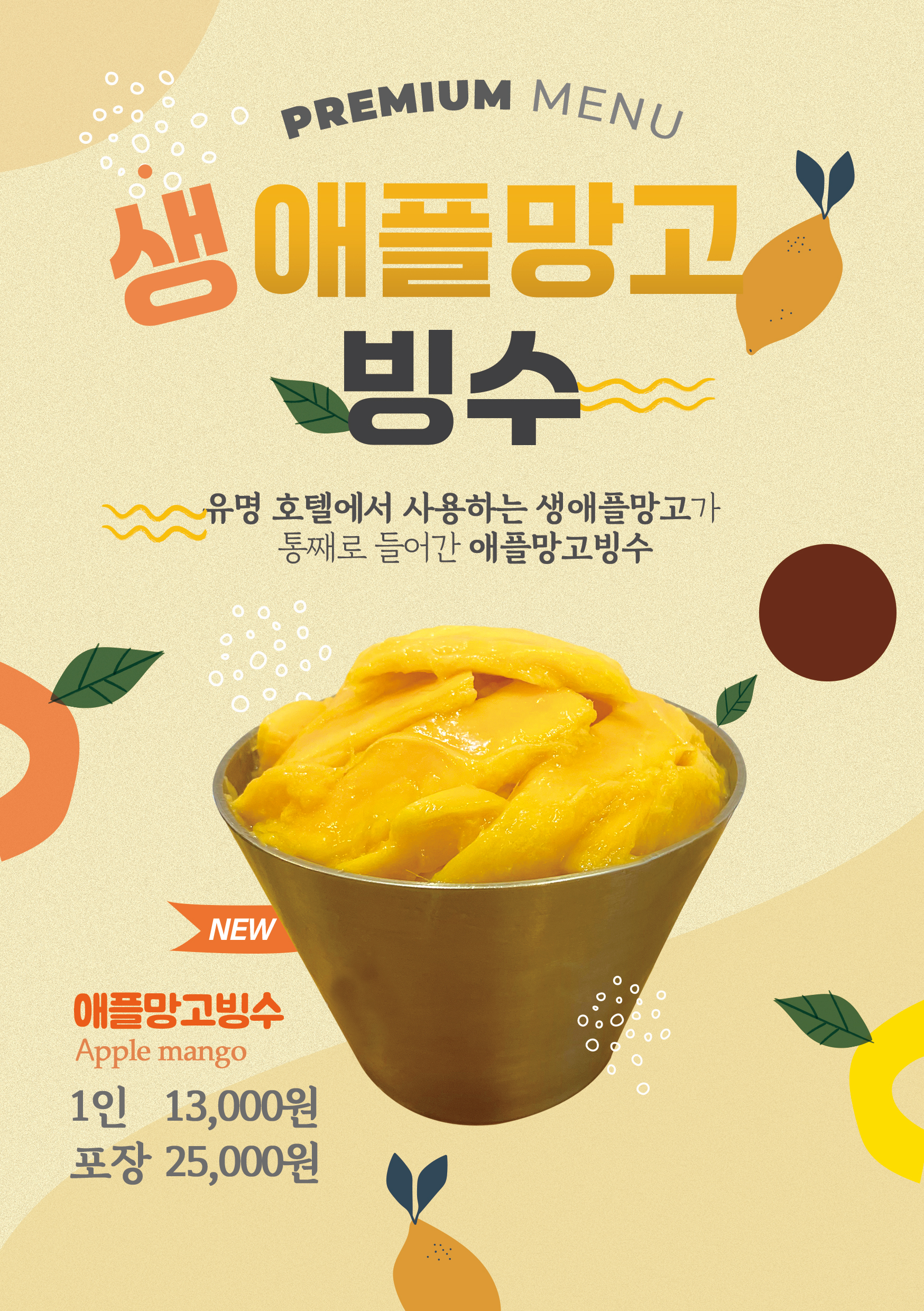 달콩커피
