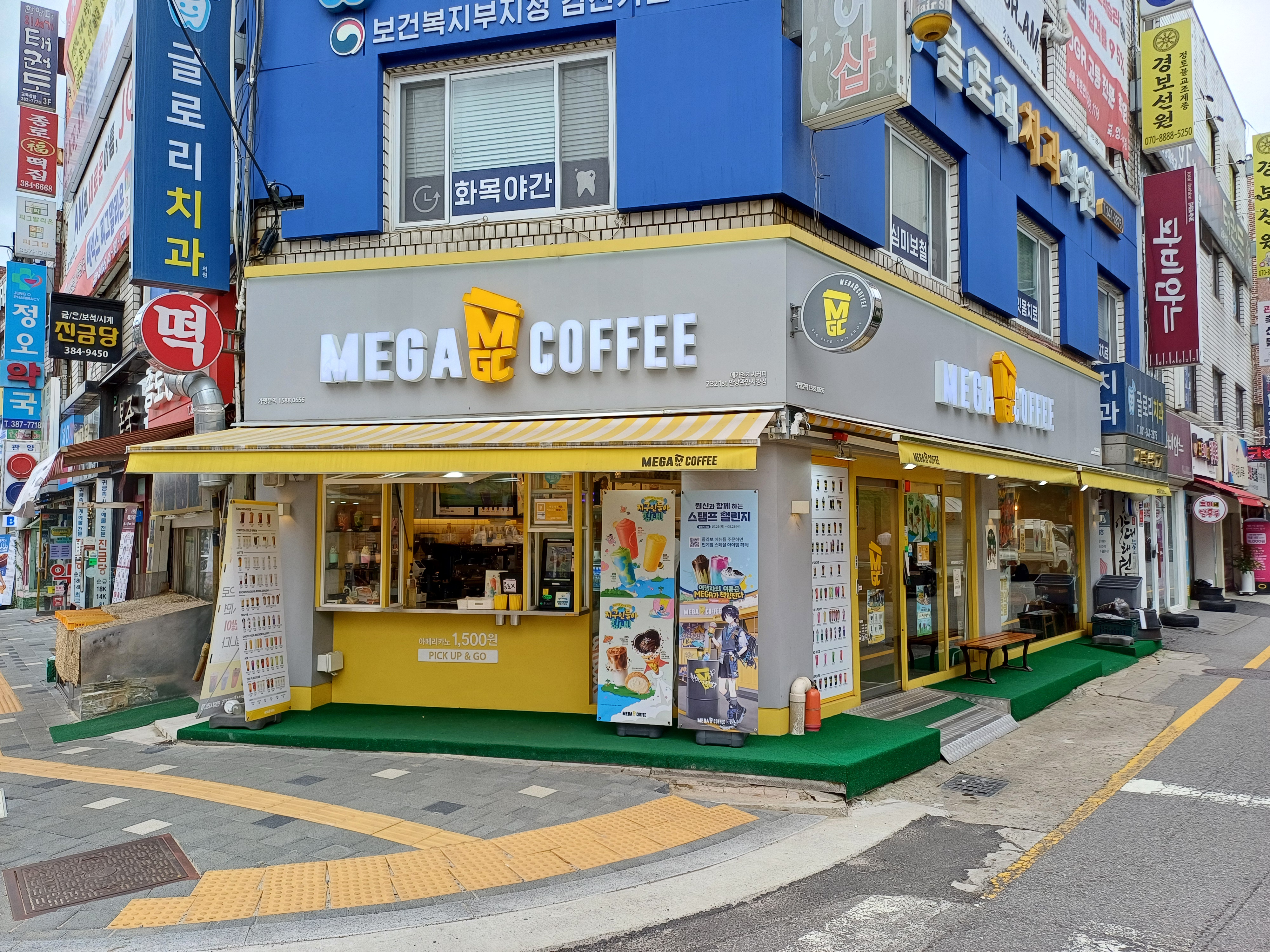 메가엠지씨커피 안양관양시장점