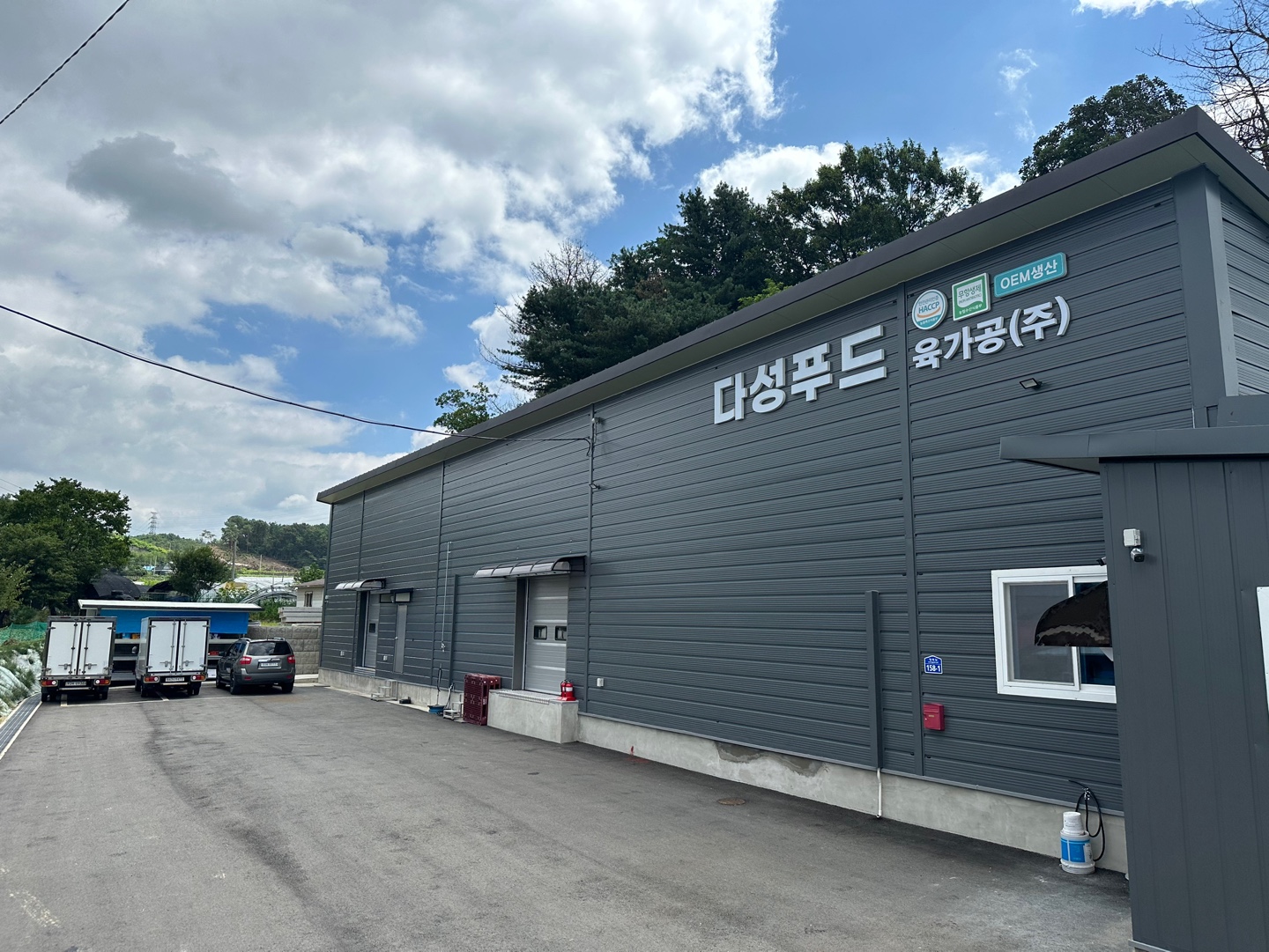 다성푸드육가공