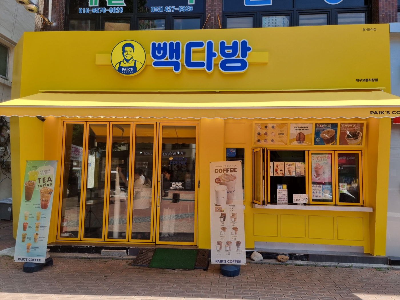 빽다방 대구교동시장점 내부 또는 관련 모습