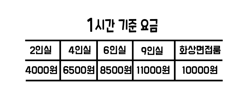 업체사진