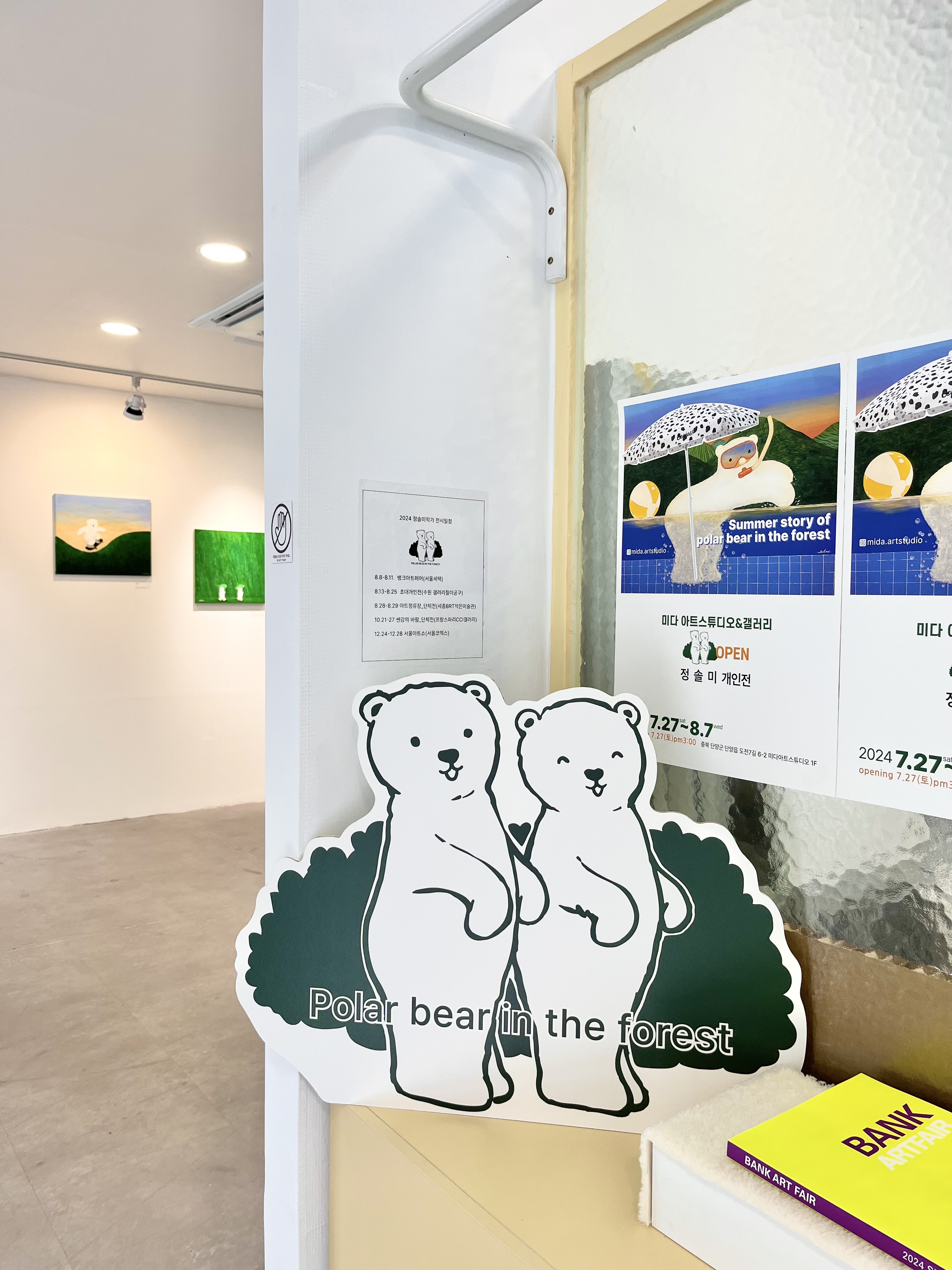미다아트스튜디오 갤러리