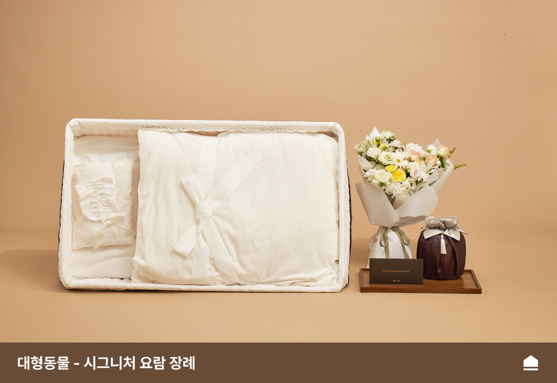 21그램 반려동물장례식장 경기광주1호점