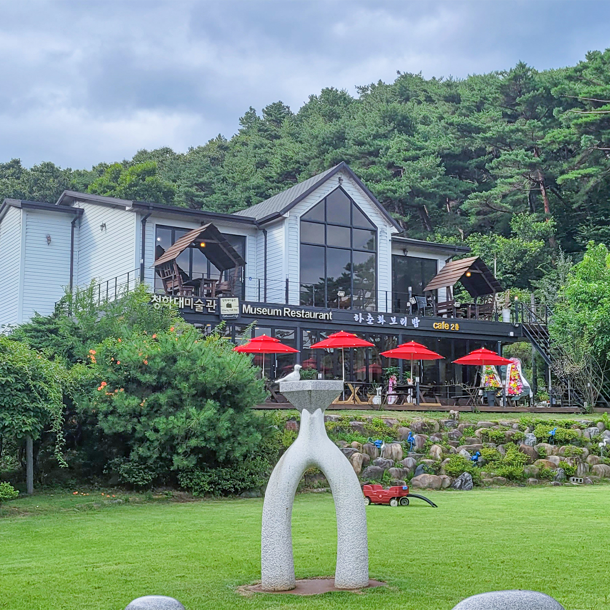 하춘화 보리밥