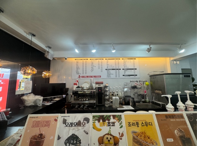 구공카페 서남시장점