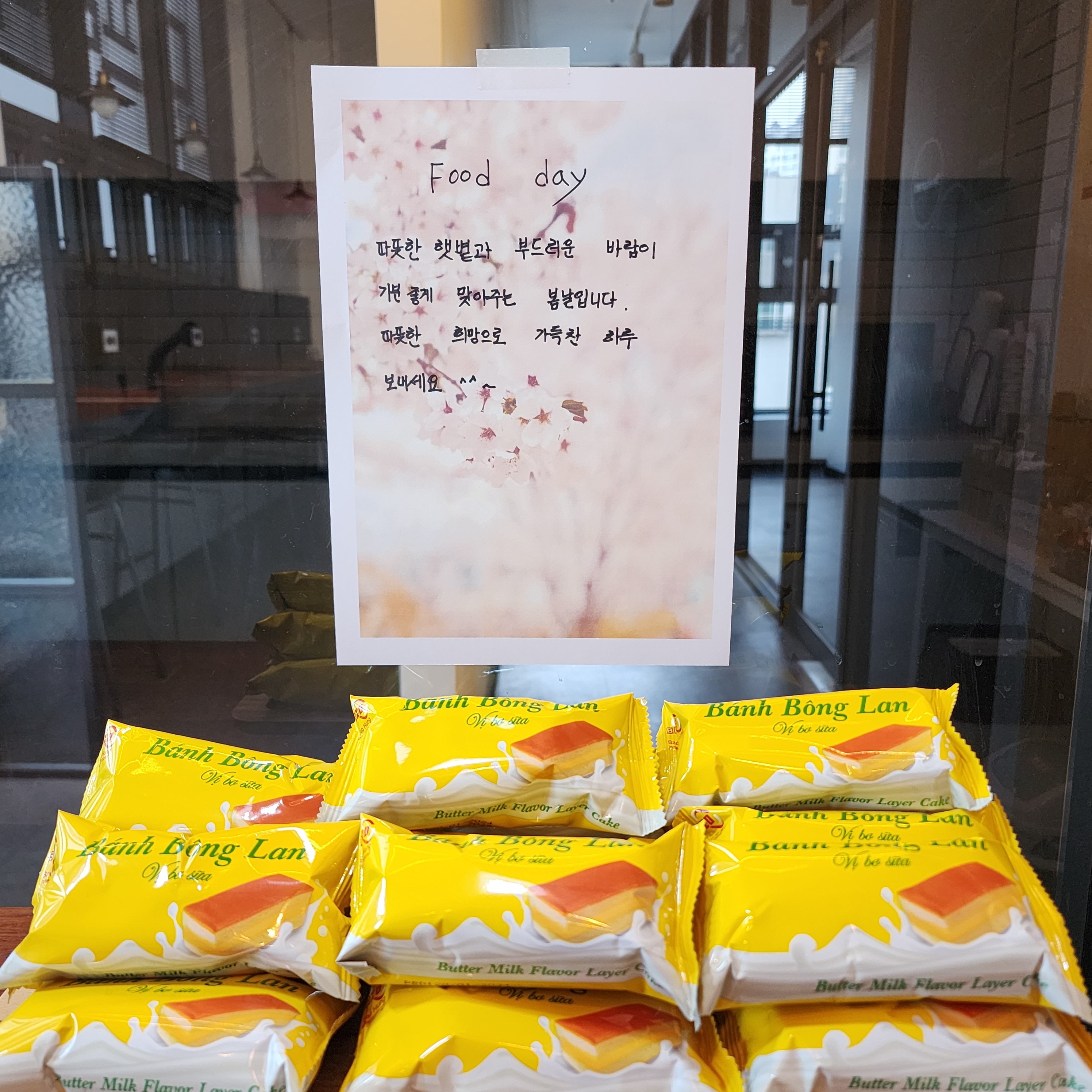 업체사진