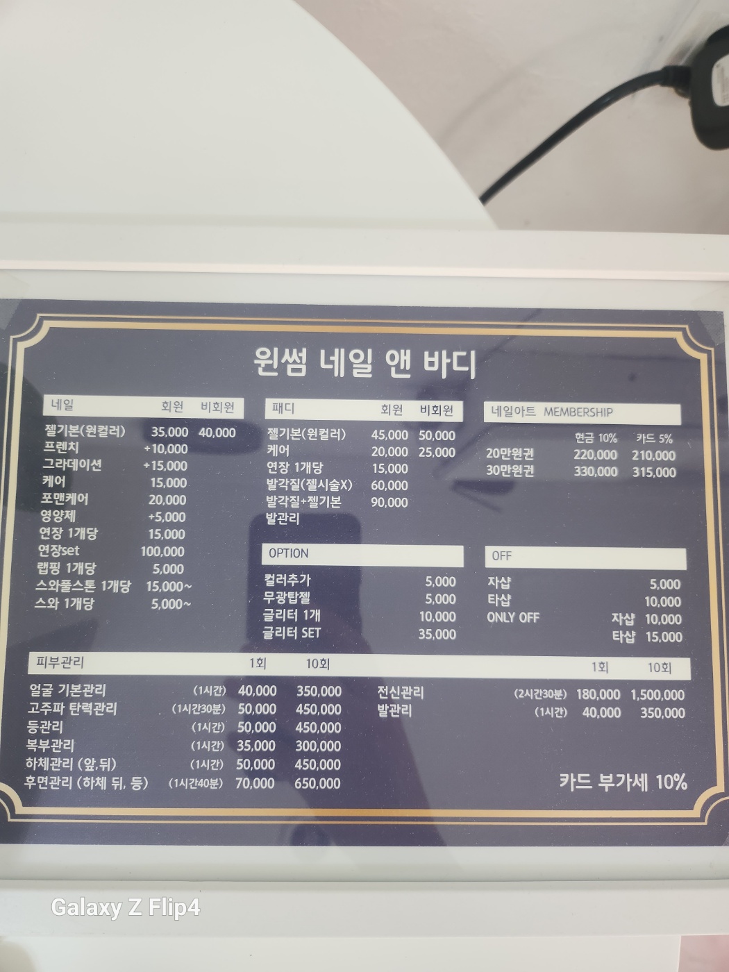 윈썸네일앤바디