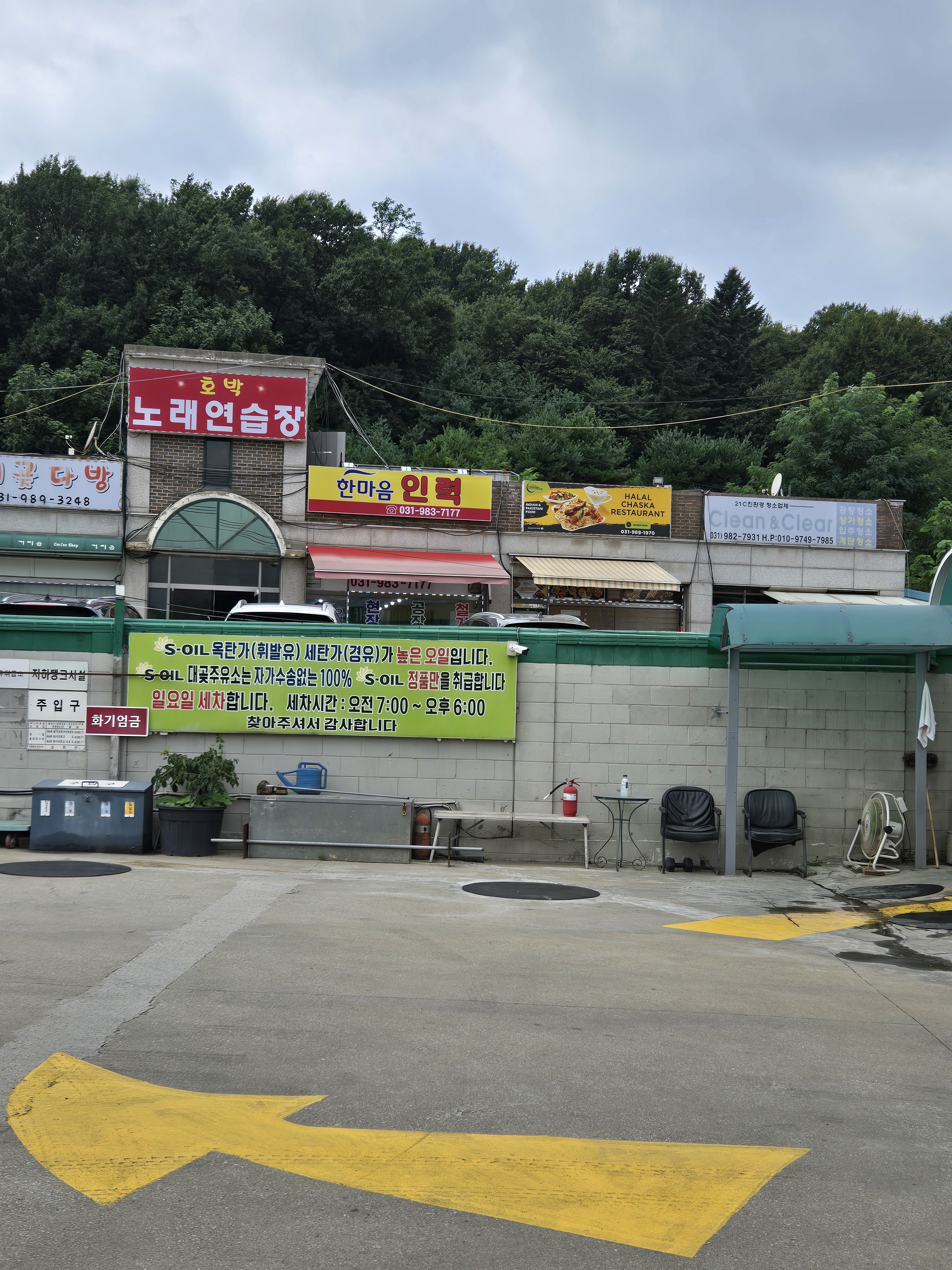 한마음인력