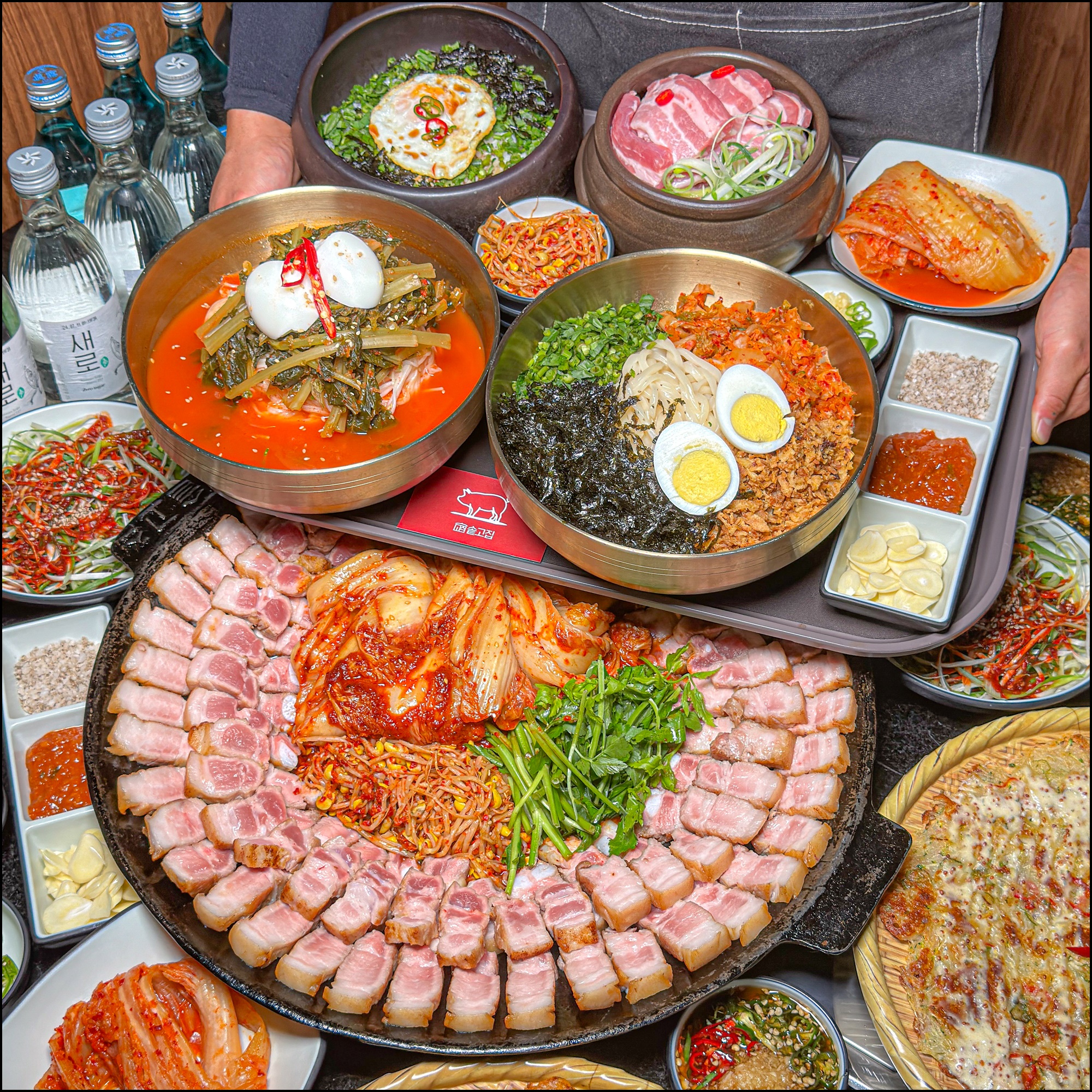 솥고집 서산점