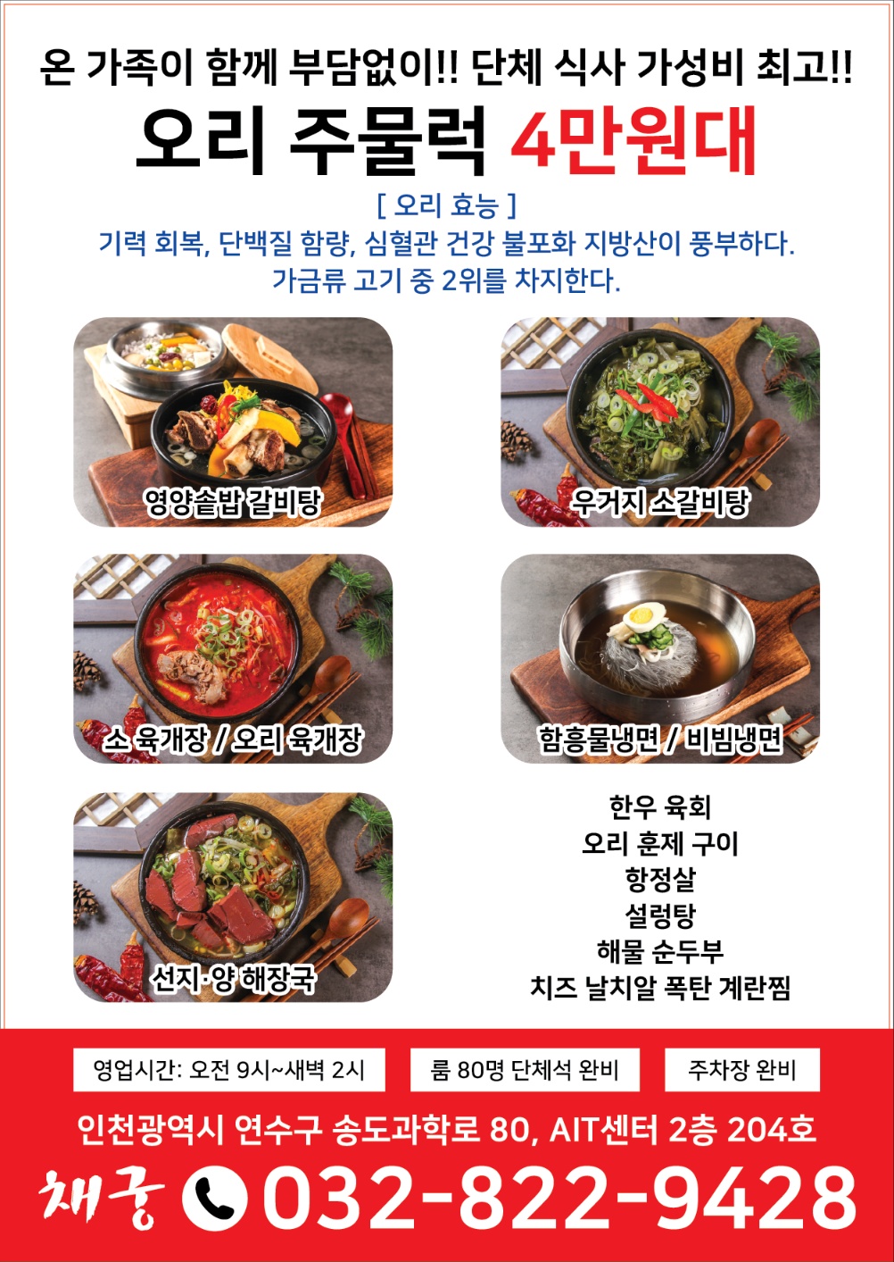 채궁