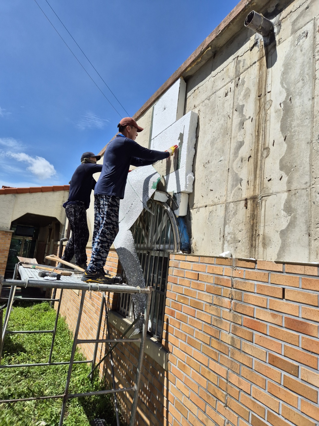 대전철거 대표 이미지