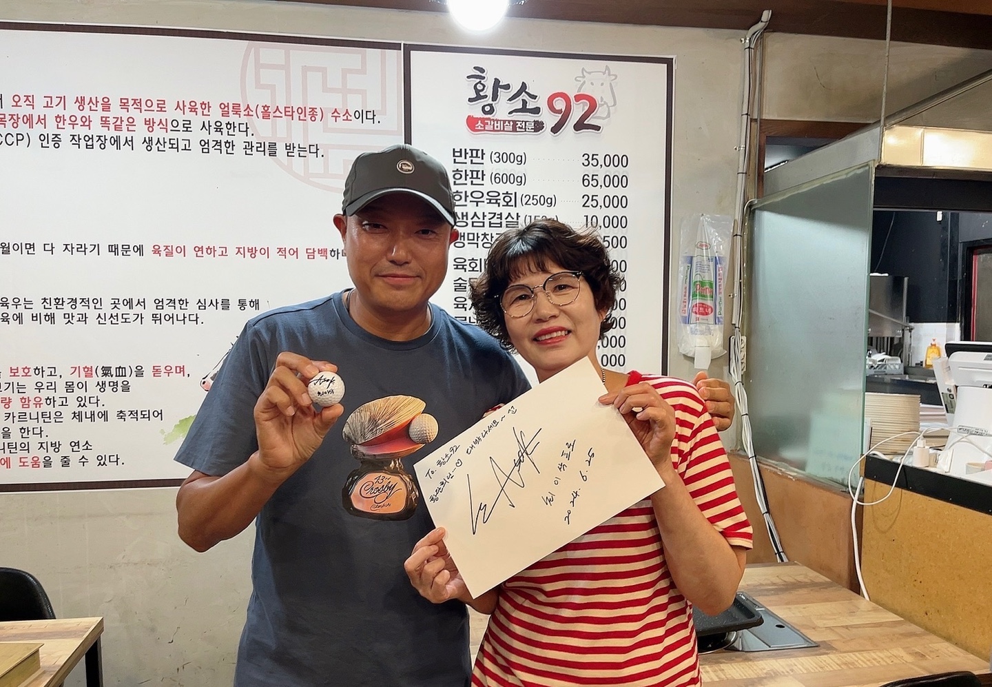 황소구이