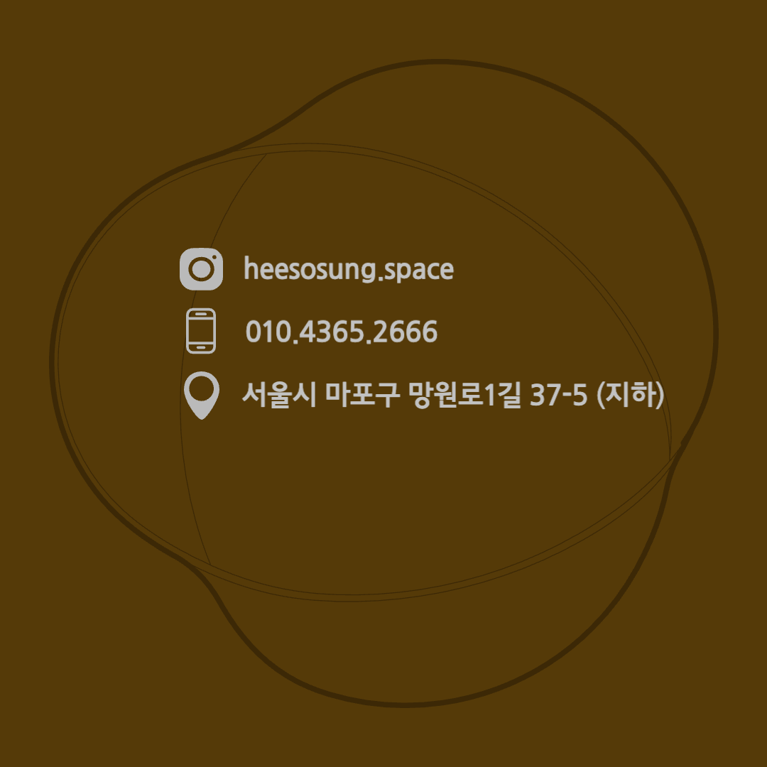 희소성의 공간 대표 이미지