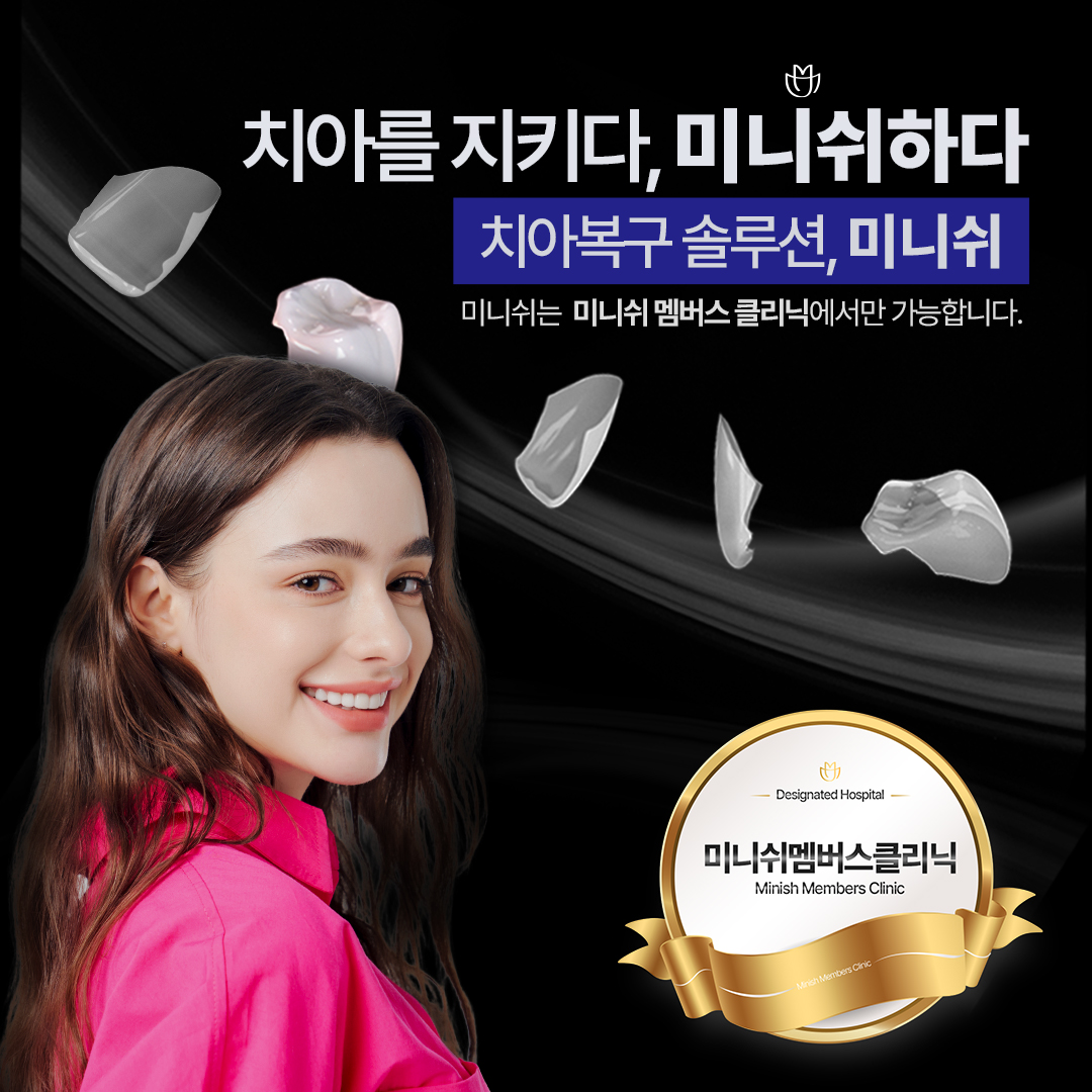 강서모아치과 대표 이미지