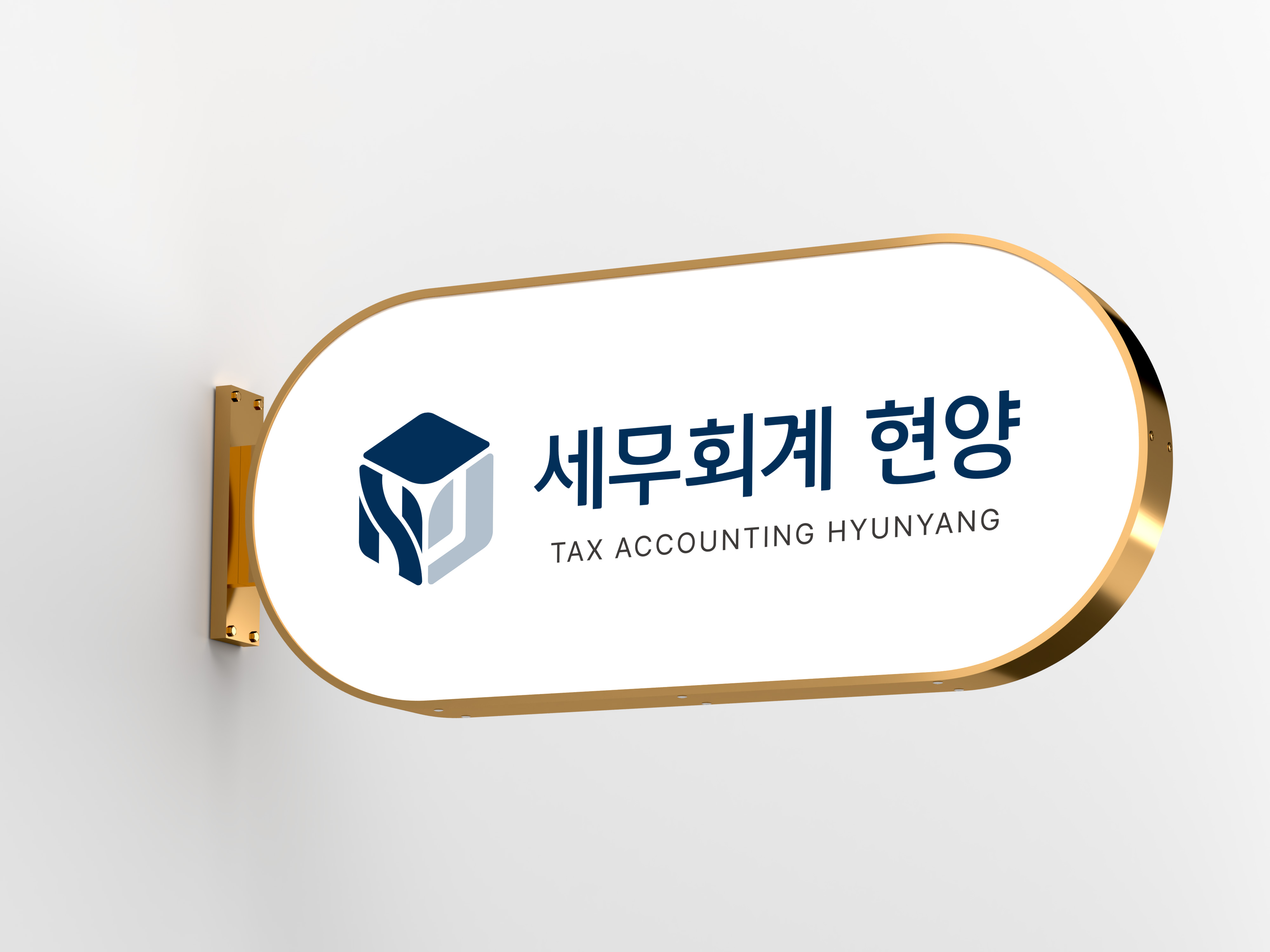 김지현 세무사