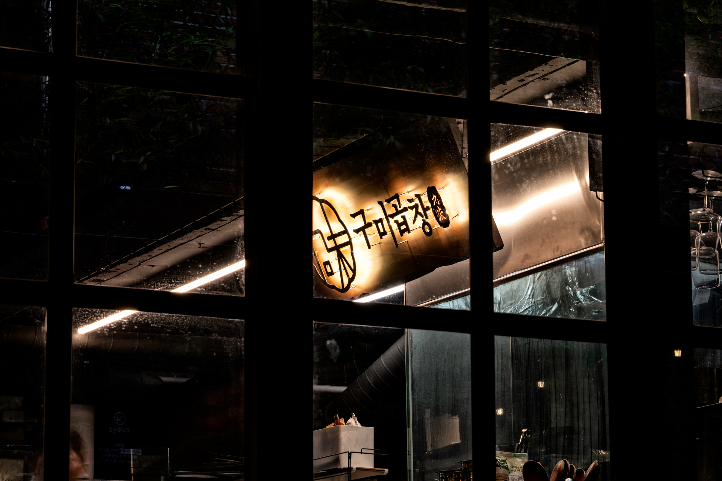 구미곱창 신사본점 대표 이미지