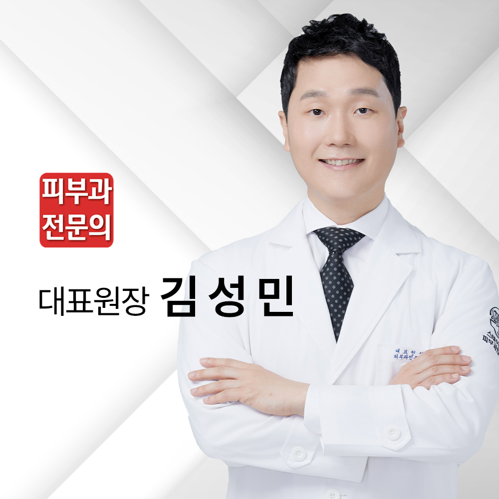 스테이영피부과의원