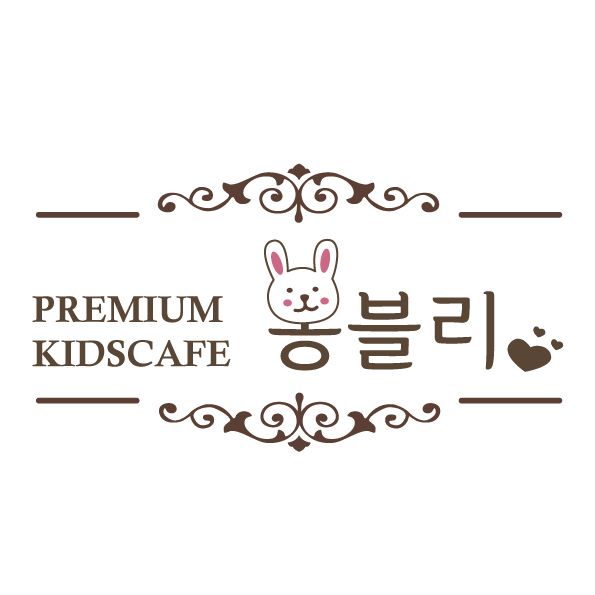 청라 영유아키즈카페 봉블리 루원시티점