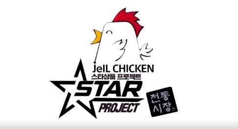 제일치킨 부여점