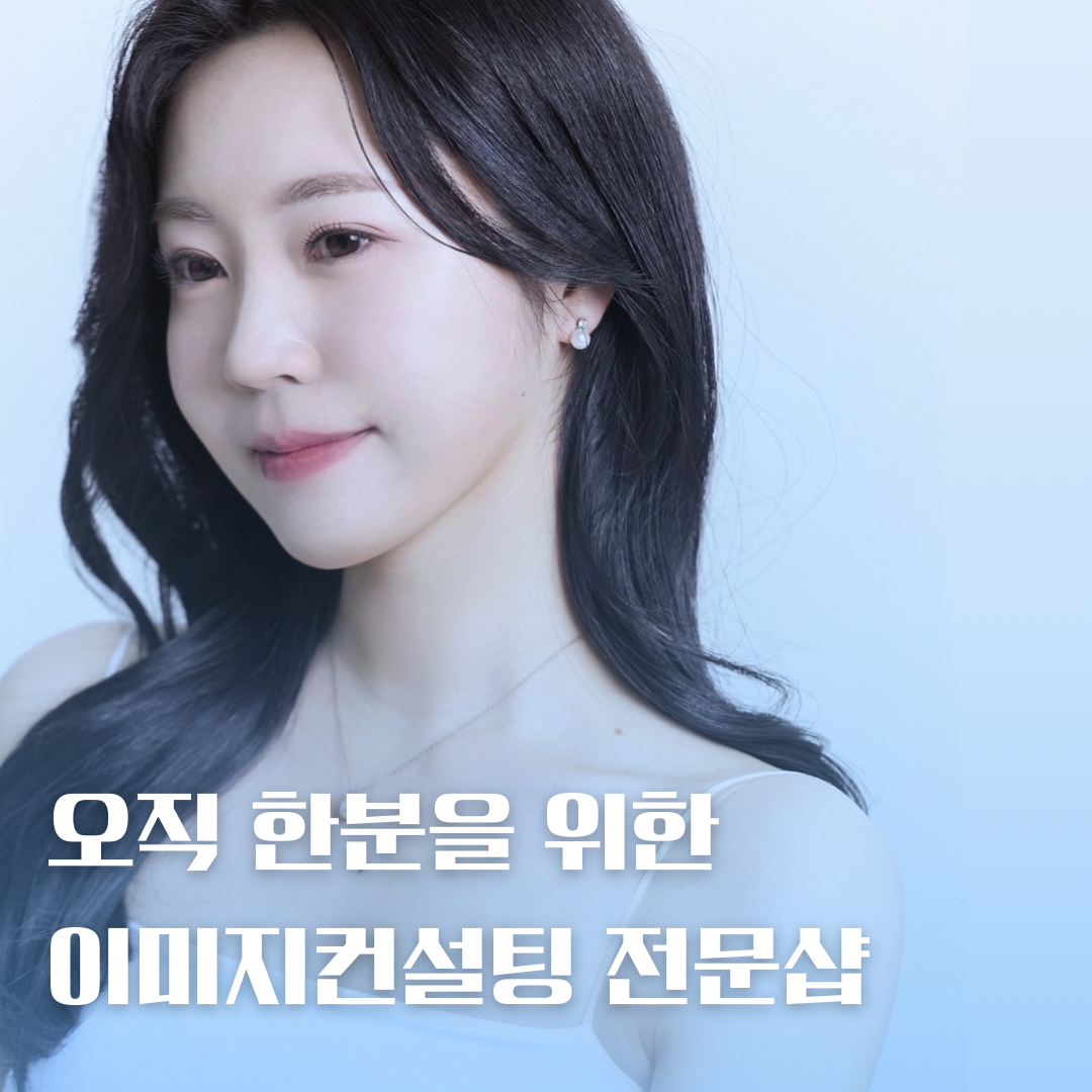 스튜디오 더:물결