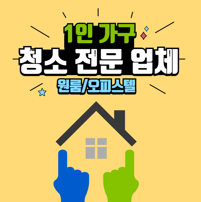 클린스토리 대표 이미지