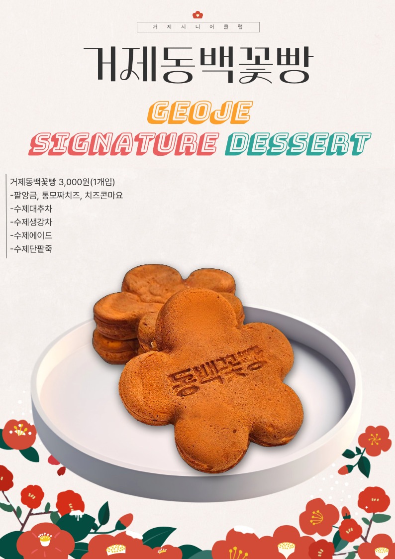 동백가든 경상 애견맛집