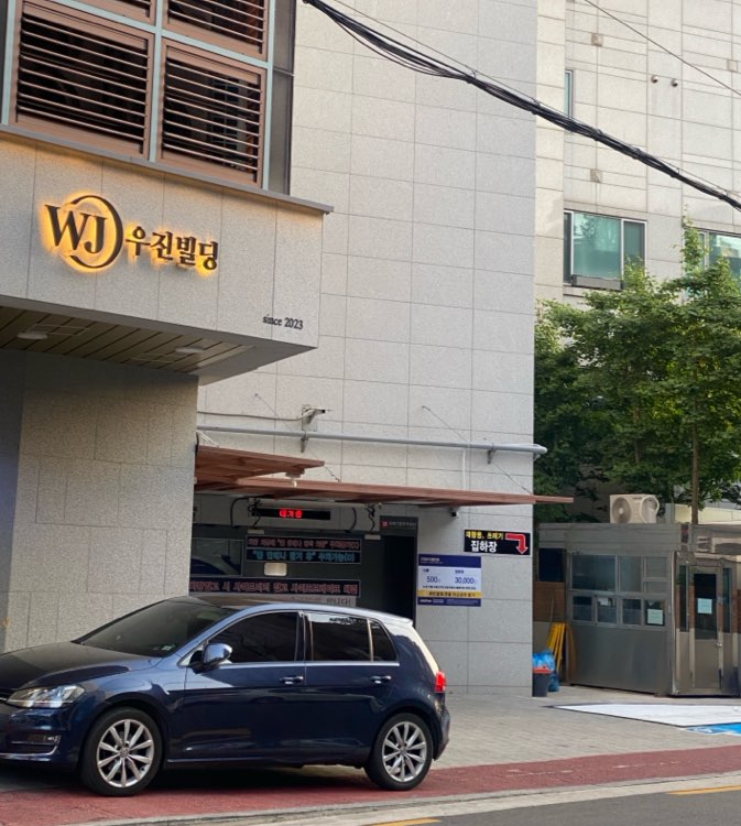 프렌즈스크린 장안사거리점
