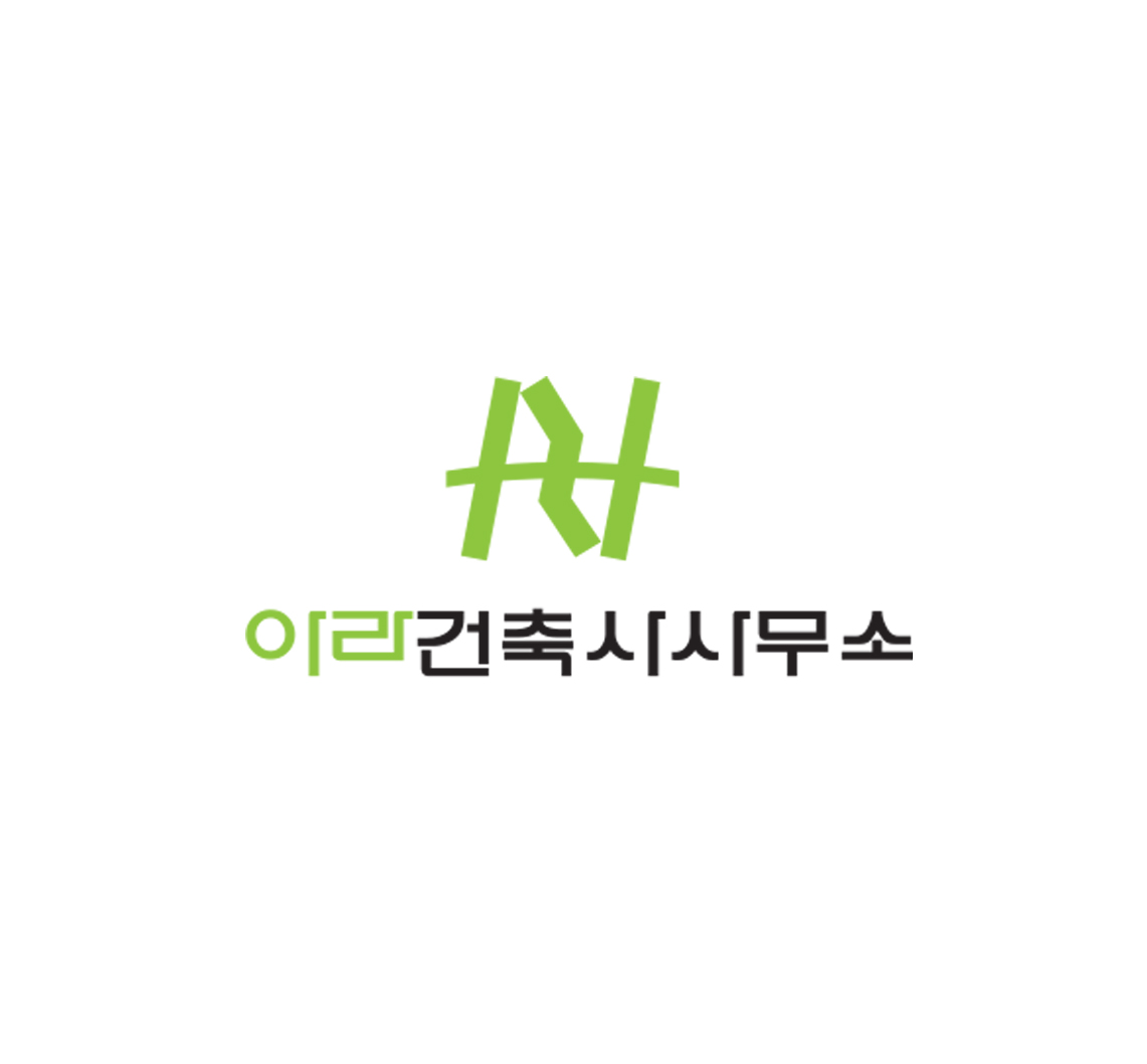 아라건축사사무소