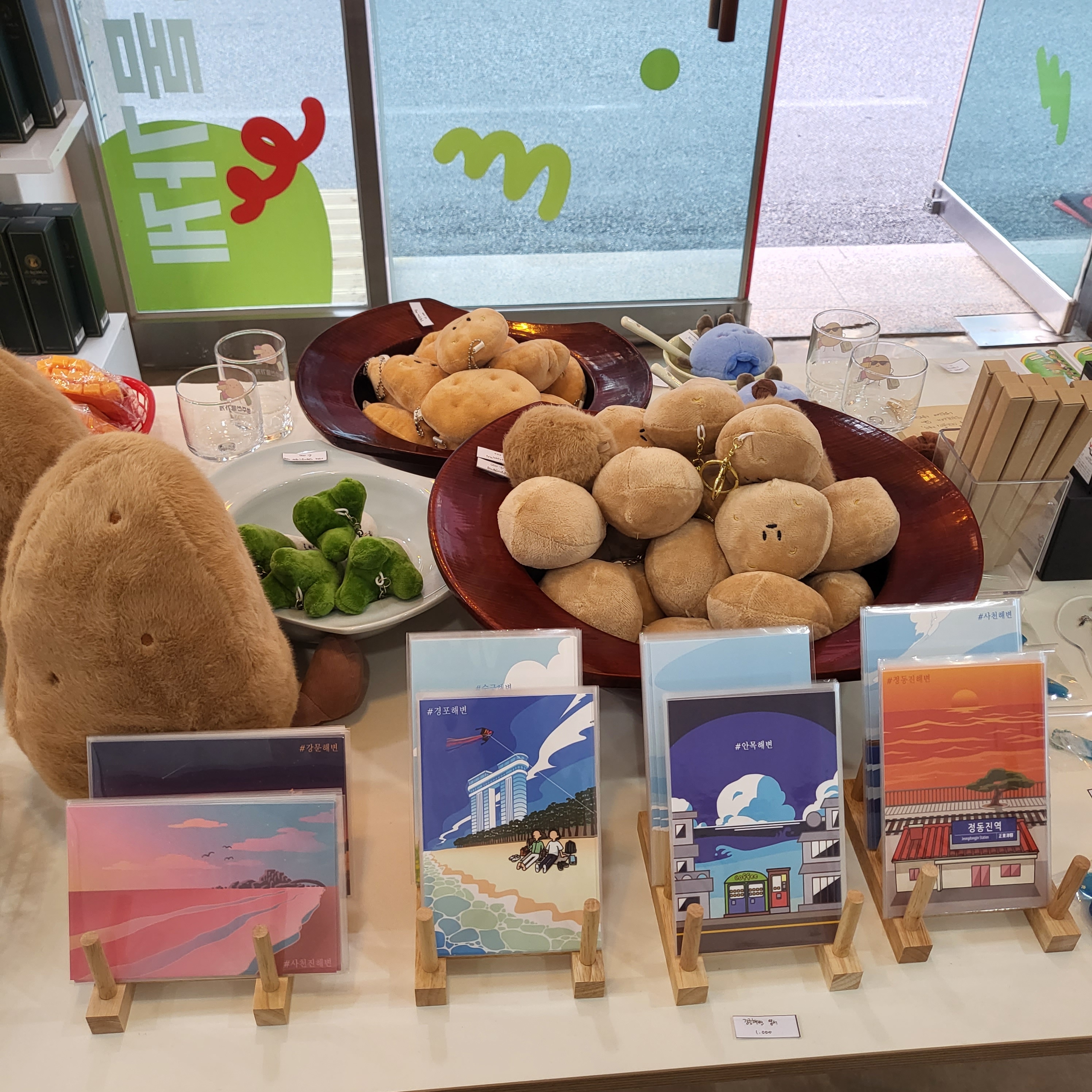 명주선물가게 대표 이미지