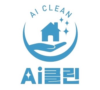 에이아이클린