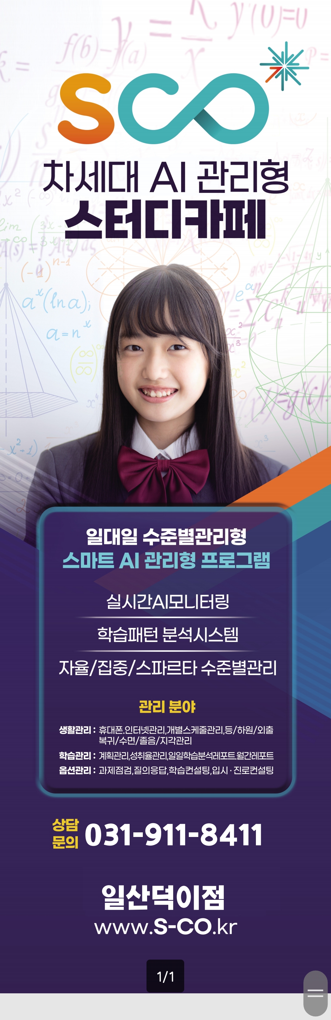 업체사진