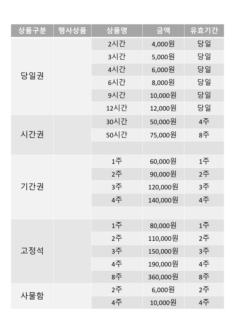 업체사진